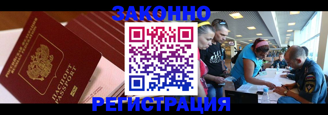 регистрация для дет. сада в Барыше